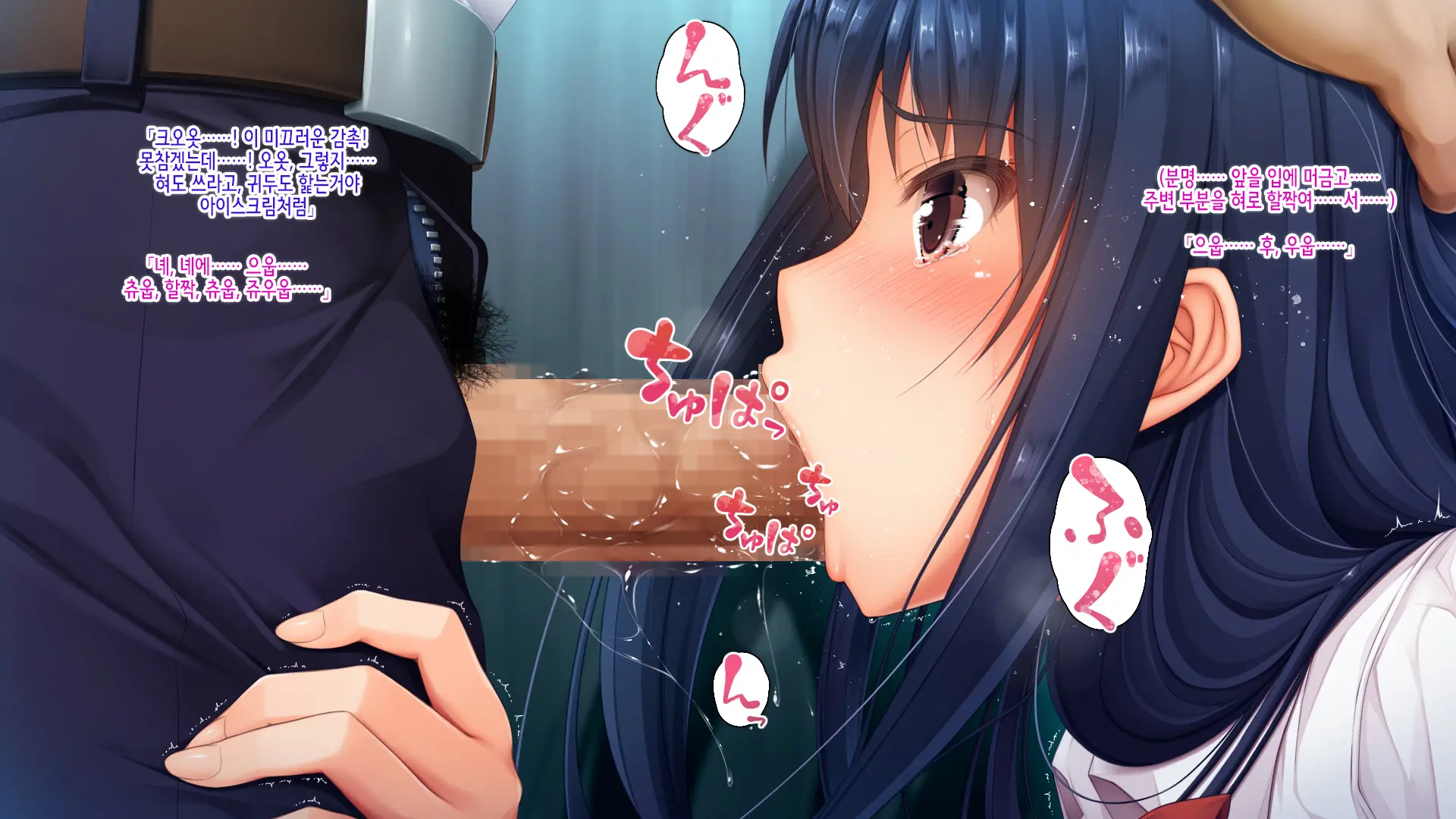 Yuutousei. Aoi Ura Kyouiku Kousha SEX Apart De No Akumu, Futatabi | 우등생 아오이 아파트 뒤에서 교육자sex 또다시 악몽